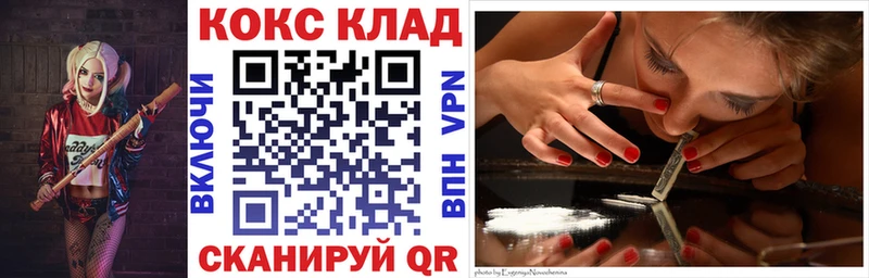 Что такое Нерчинск ГАШ Марихуана Мефедрон