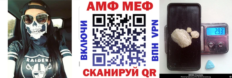 Amphetamine 98%  Нерчинск 