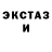 Экстази Punisher DarkTyz