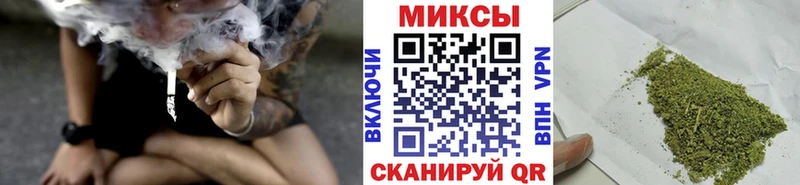 Бутират буратино  Нерчинск 
