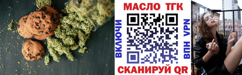 Canna-Cookies марихуана  Нерчинск 