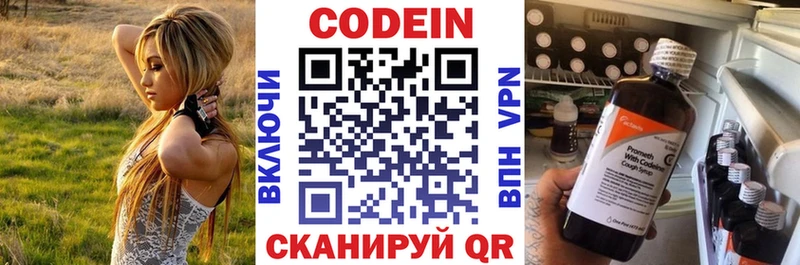 Кодеиновый сироп Lean напиток Lean (лин)  ОМГ ОМГ ссылки  Нерчинск 