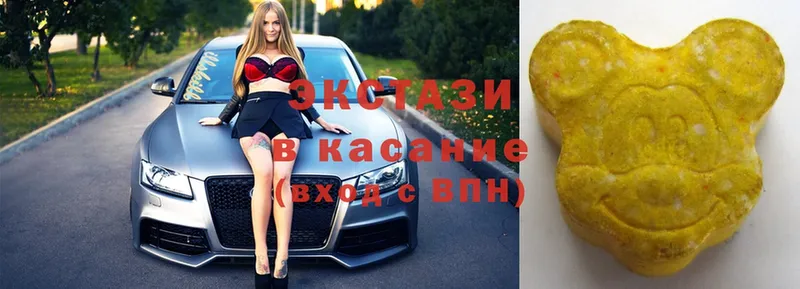 ЭКСТАЗИ XTC  Нерчинск 