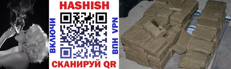 гидра tor  наркотики  Нерчинск  ГАШИШ hashish 