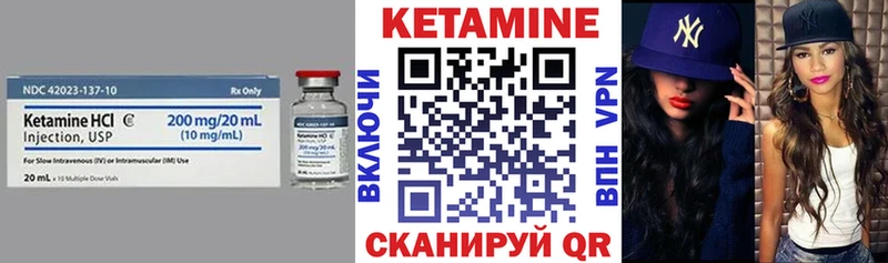КЕТАМИН ketamine сколько стоит Нерчинск