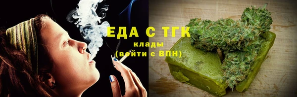 каннабис Надым