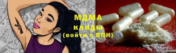 герыч Навашино