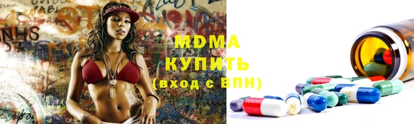 кокаин премиум Наволоки