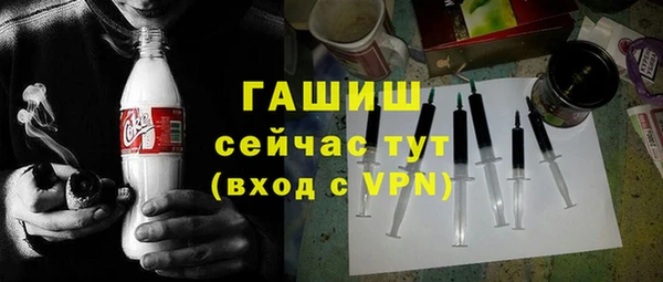 герыч Навашино