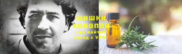 герыч Навашино