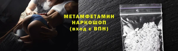 каннабис Надым