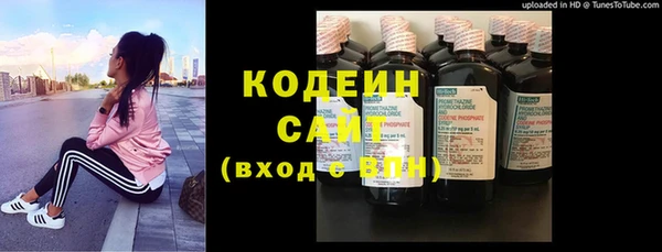герыч Навашино