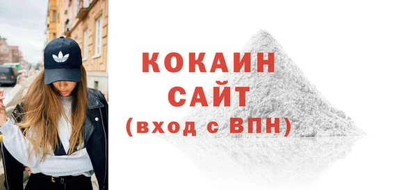 герыч Навашино