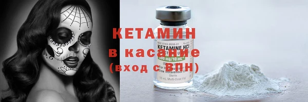 герыч Навашино