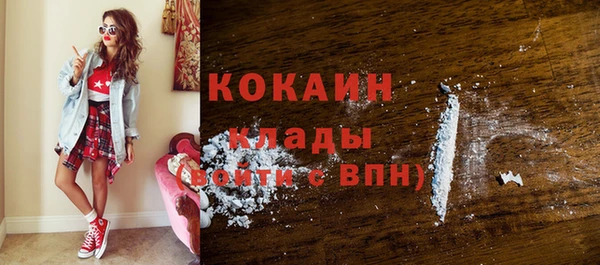 MDMA Заволжье