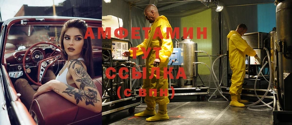 герыч Навашино