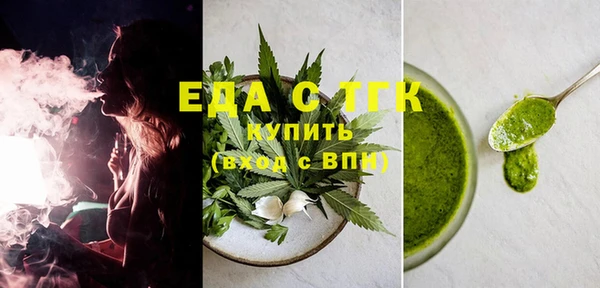 герыч Навашино