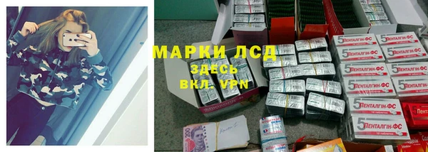 герыч Навашино