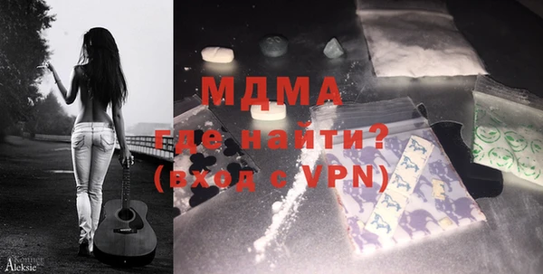 герыч Навашино