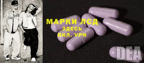 герыч Навашино