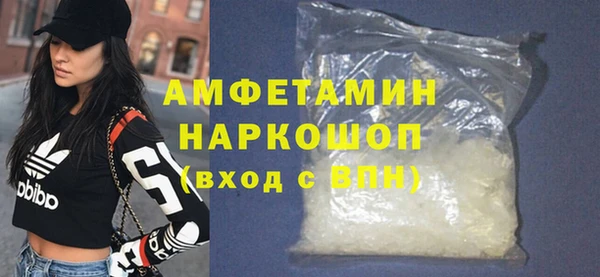прущие грибы Михайловск