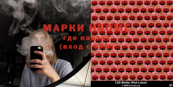мефедрон VHQ Мегион