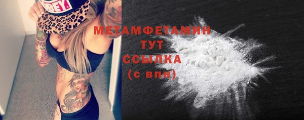 кокаин премиум Наволоки