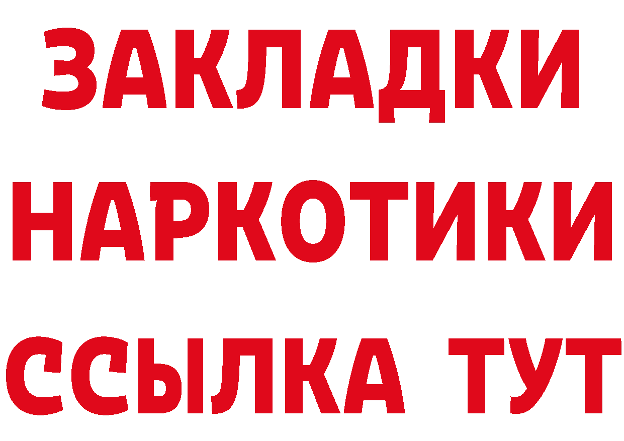 Какие есть наркотики? это телеграм Нерчинск