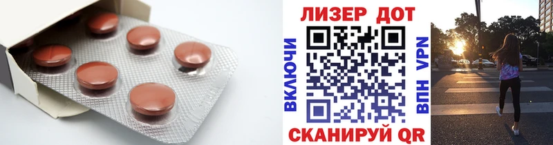где можно купить   Нерчинск  LSD-25 экстази ecstasy 