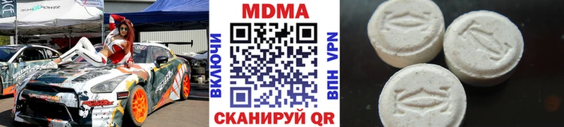 MDMA VHQ  наркошоп  Нерчинск 