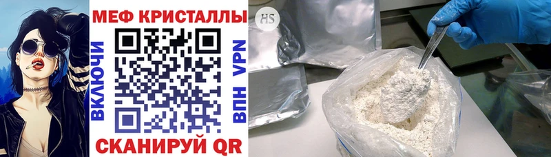 Меф кристаллы blacksprut tor Нерчинск закладка