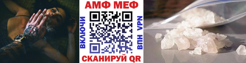 Метамфетамин кристалл  цена   Нерчинск 