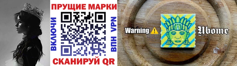 Наркотические марки 1500мкг  Нерчинск 