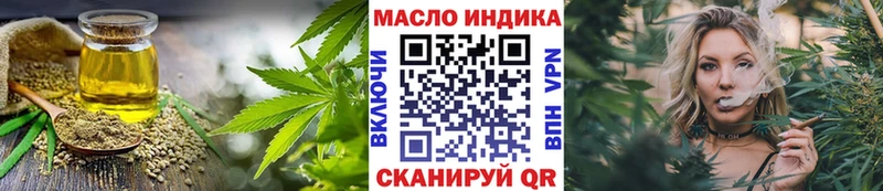 ТГК гашишное масло Нерчинск