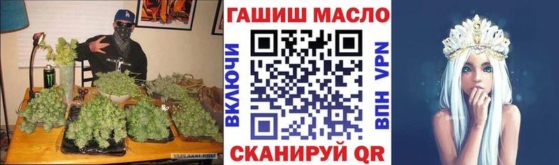 ТГК вейп  где купить наркотик  Нерчинск 